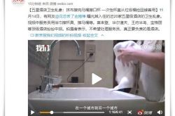 【4分钟科普下】文山州有名的企业_哔哩哔哩-3